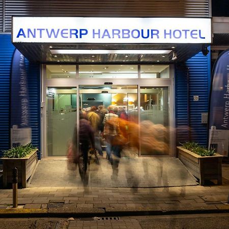 Antwerp Harbour Hotel المظهر الخارجي الصورة